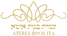 Ateres Bnos Ita