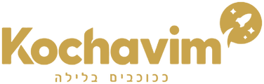 Kochavim